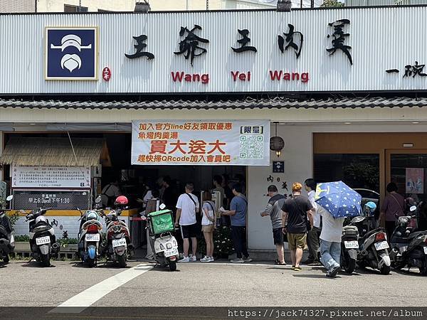 {台中美食}台中水湳中央公園美食：傳說中肉羹界的LV「王爺王