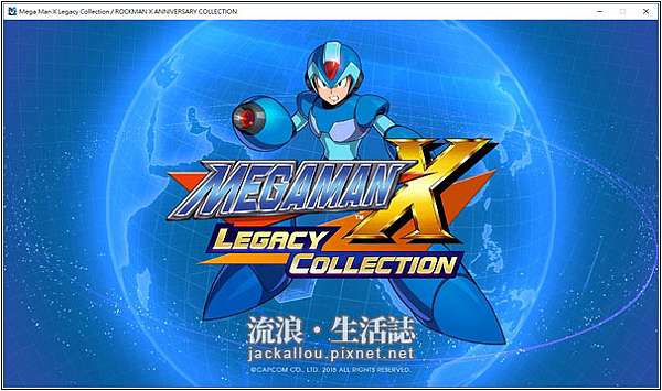 分享 Rockman X2 Megaman X2 攻略 洛克人x 週年紀念合集 流浪 生活誌 痞客邦 分享 Rockman X2 Megaman X2 攻略 洛克人x 週年紀念合集 流浪 生活誌 痞客邦