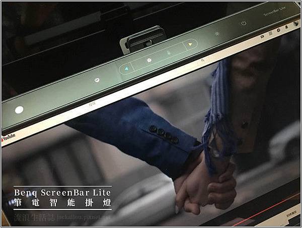 20190312-ScreenBarLite-01.jpg 20190312-ScreenBarLite-01.jpg