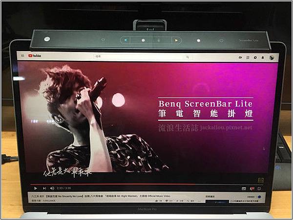 20190312-ScreenBarLite-12.jpg 20190312-ScreenBarLite-12.jpg