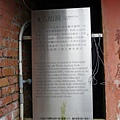 八仙洞