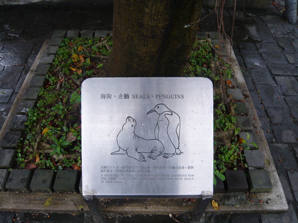 這裡每一個房舍，都是舊圓山動物園的欄舍位置