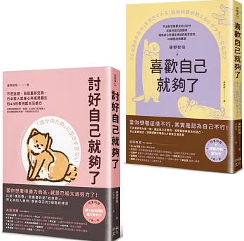 2025年假、物價、職場、書籍-1/3