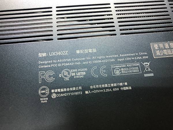 筆電維修 ASUS Zenbook UX3402Z進水不開