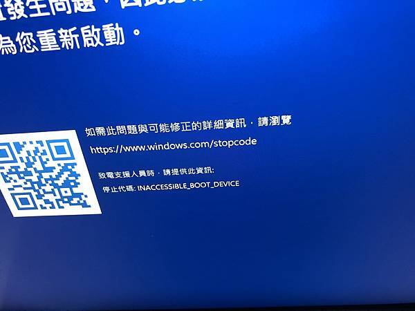 筆電維修 ASUS Zenbook UX3402Z進水不開