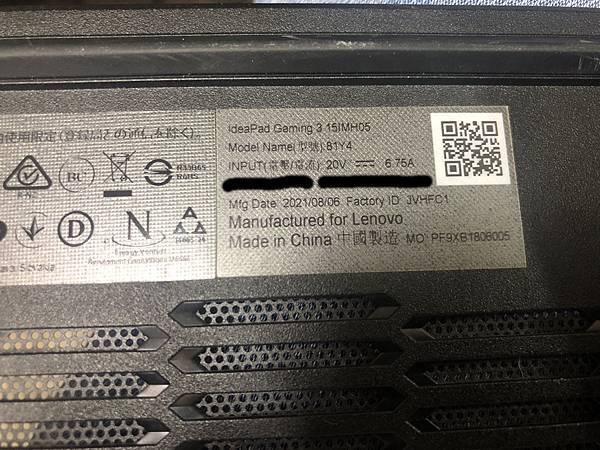 筆電維修 Lenovo ideapad Gaming 3 開