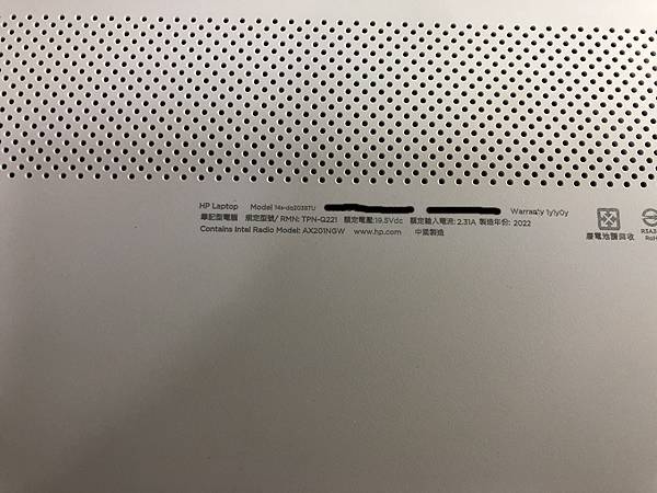 筆電維修 HP TPN-Q221 14s-dq2038tu 