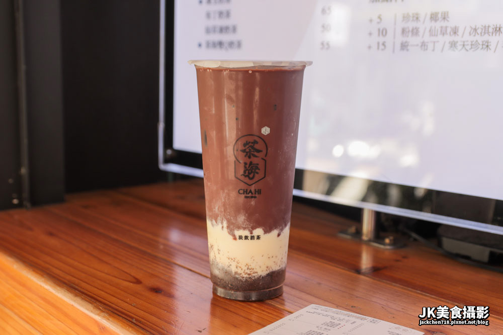 【台中大里】茶海 CHA Hi-大明店 | 聽說這邊最厲害的