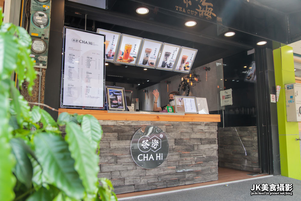 【台中大里】茶海 CHA Hi-大明店 | 聽說這邊最厲害的