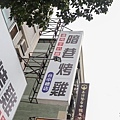 IMG_4372_1_1.JPG