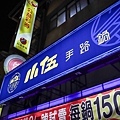 IMG_7146_1_1.JPG