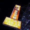 IMG_5962_1_1.JPG