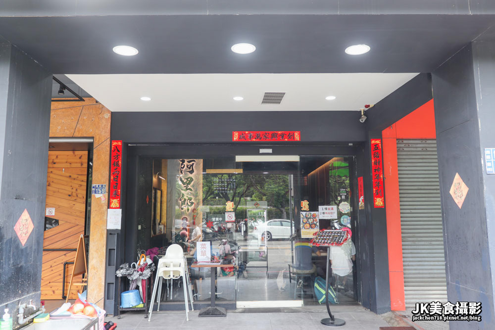 【台中西區】阿里郎韓式小館 | 台中科博館附近的韓式料理店，