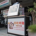 IMG_5842_1_1.JPG