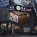 IMG_8331_1_1 拷貝.jpg