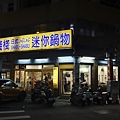 IMG_9148_1_1 拷貝.jpg