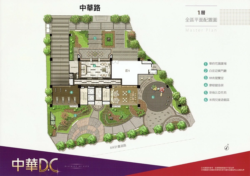 秉和建設竹北中華DC-竹北市中心景觀宅 28坪-38坪2-3房-1樓平面圖.jpg