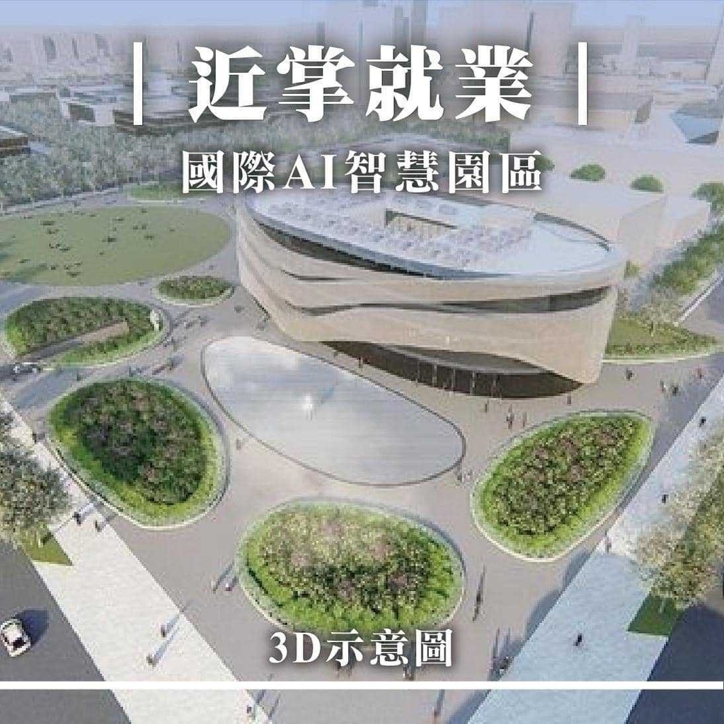 益欣森陽建築位在竹北三水瀧重劃區，全案規劃2房24坪與3房38坪兩種格局，總戶數為175戶  總樓高為13層樓，公設比落在32.5%左右。預計在2025年4月可以完工。  圖片中的國際AI智慧園區是什麼意思呢？繼續往下瞭解哦！