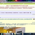 02家儀在Yahoo的部落格.jpg