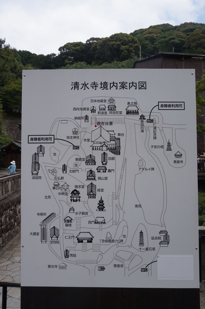 10清水寺地圖.JPG 10清水寺地圖.JPG