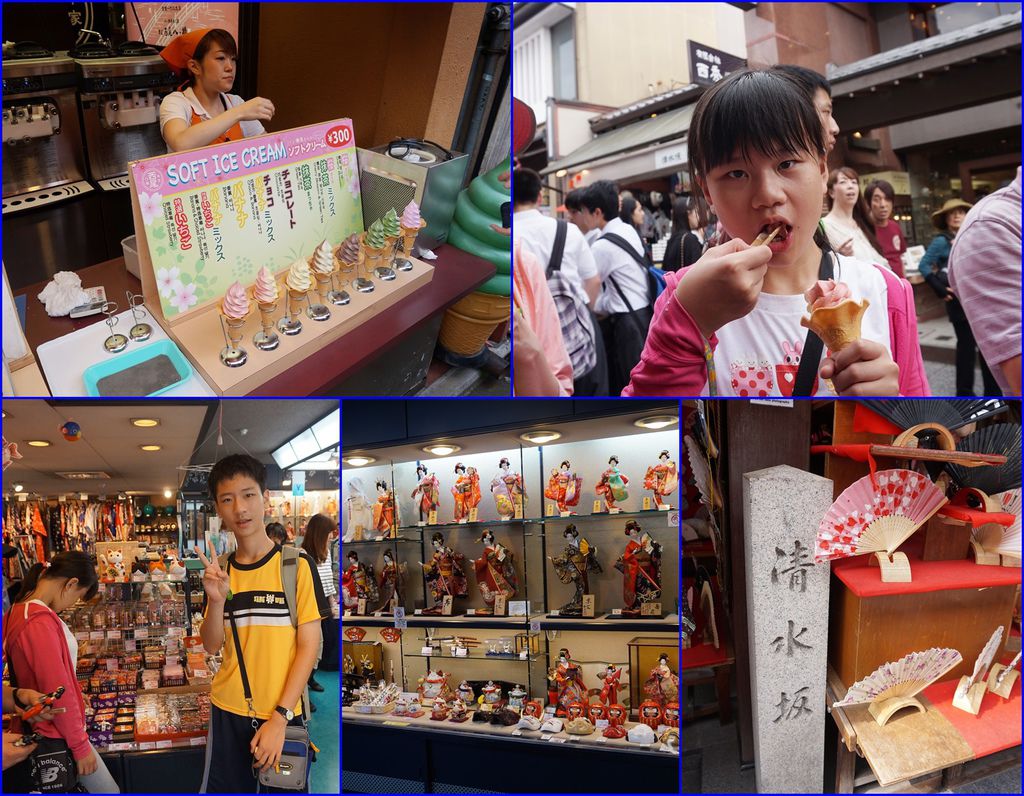 14逛商店街及吃冰淇淋.jpg 14逛商店街及吃冰淇淋.jpg