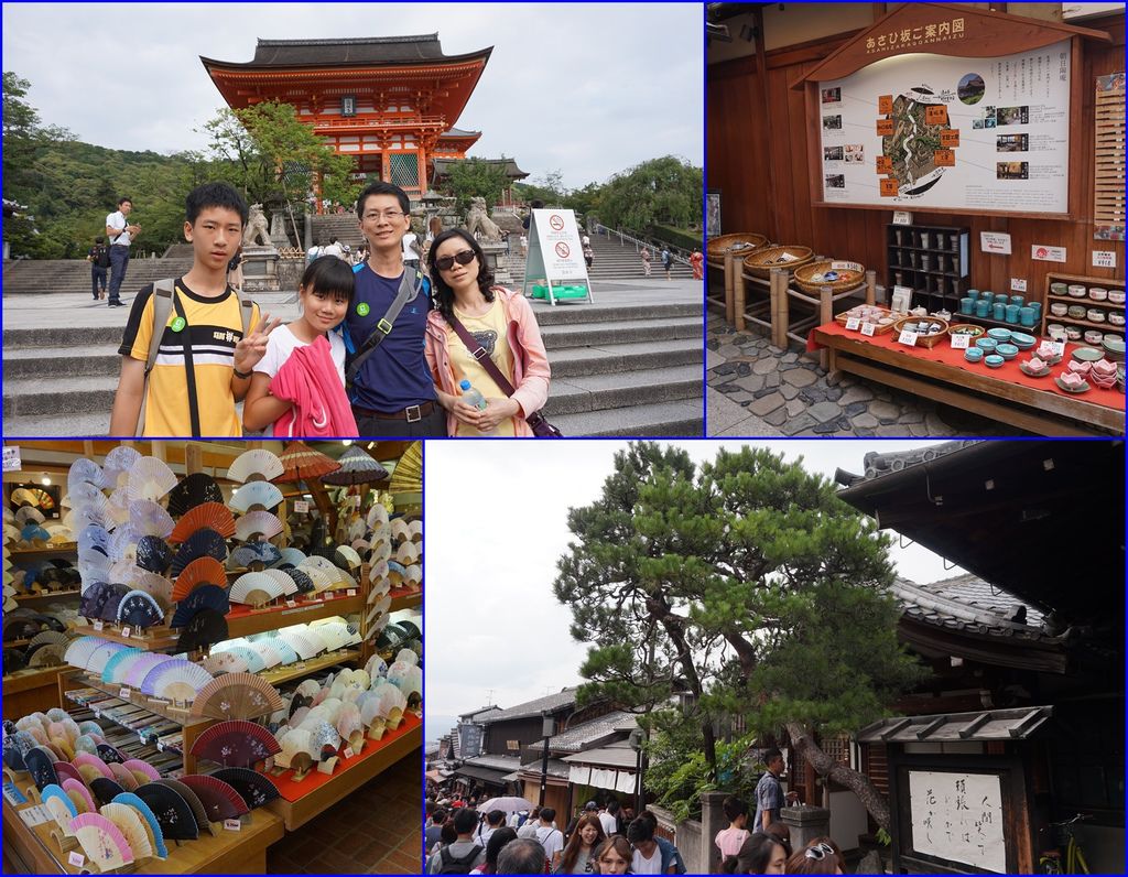 15清水寺前全家福及商店街景色.jpg 15清水寺前全家福及商店街景色.jpg