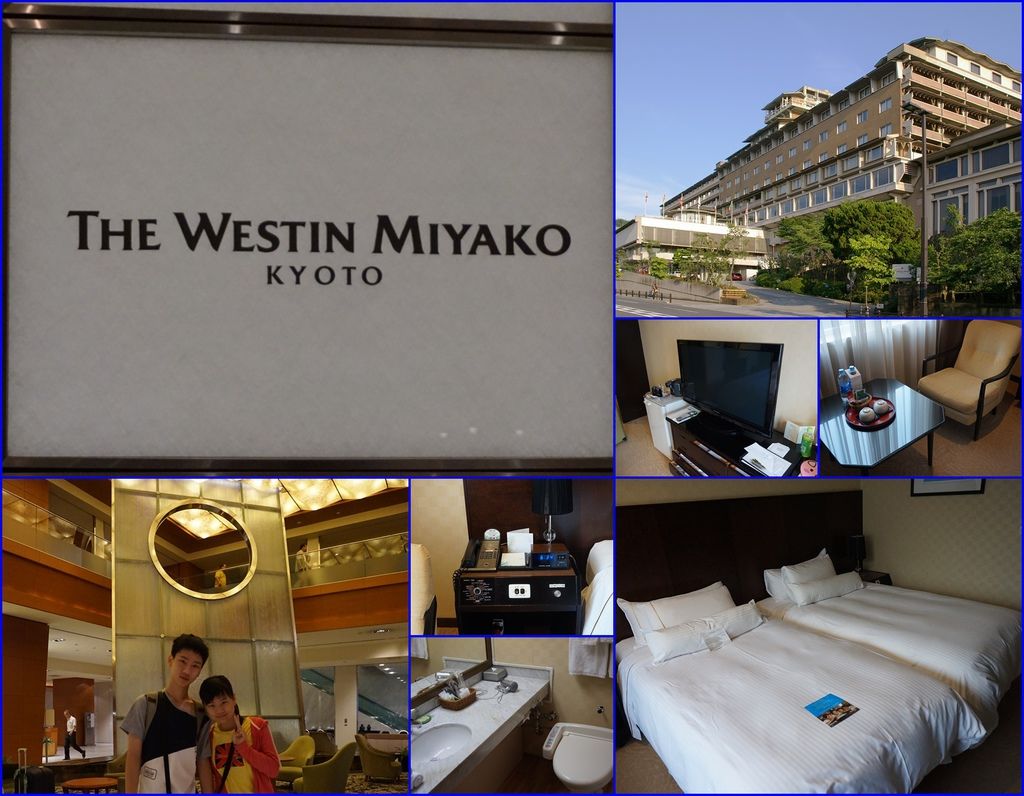 24晚上住宿的地方京都新都酒店The westin miyako kyoto.jpg