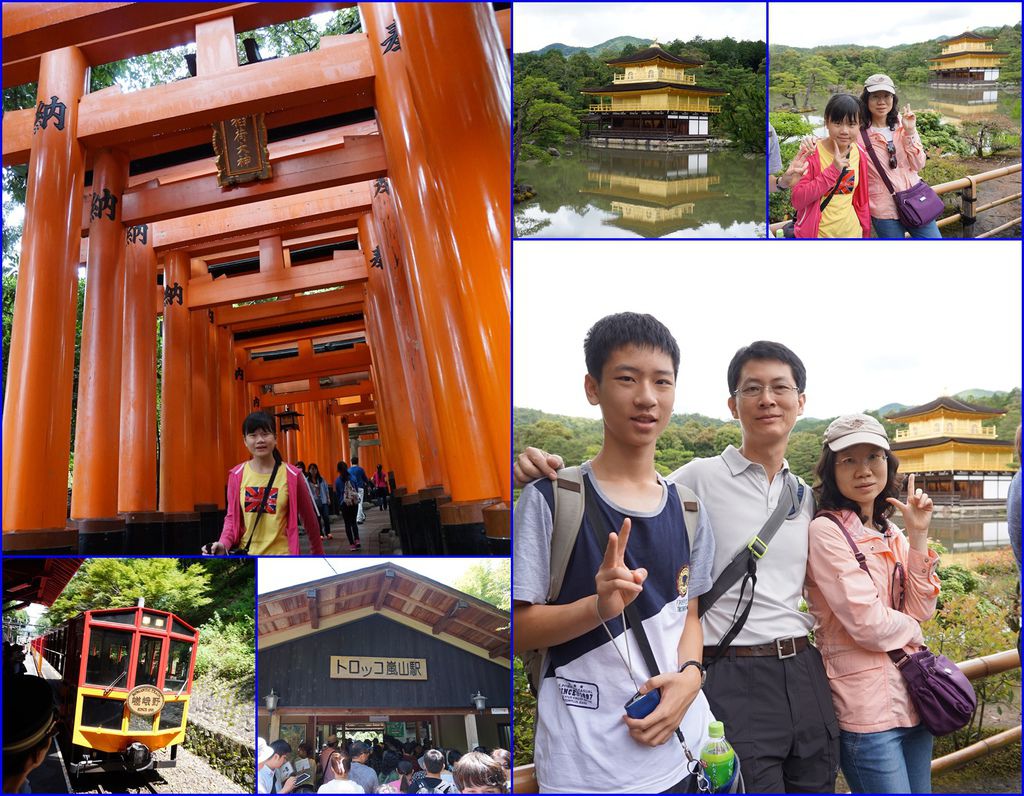 01日本關西三都之旅第二天.jpg