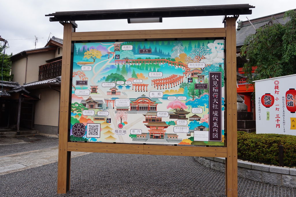 04伏見稻荷大社地圖.JPG 04伏見稻荷大社地圖.JPG