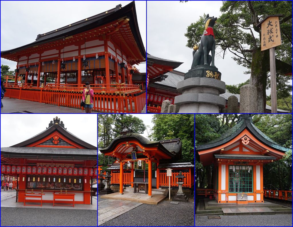 05伏見稻荷大社裡面的廟寺.jpg 05伏見稻荷大社裡面的廟寺.jpg