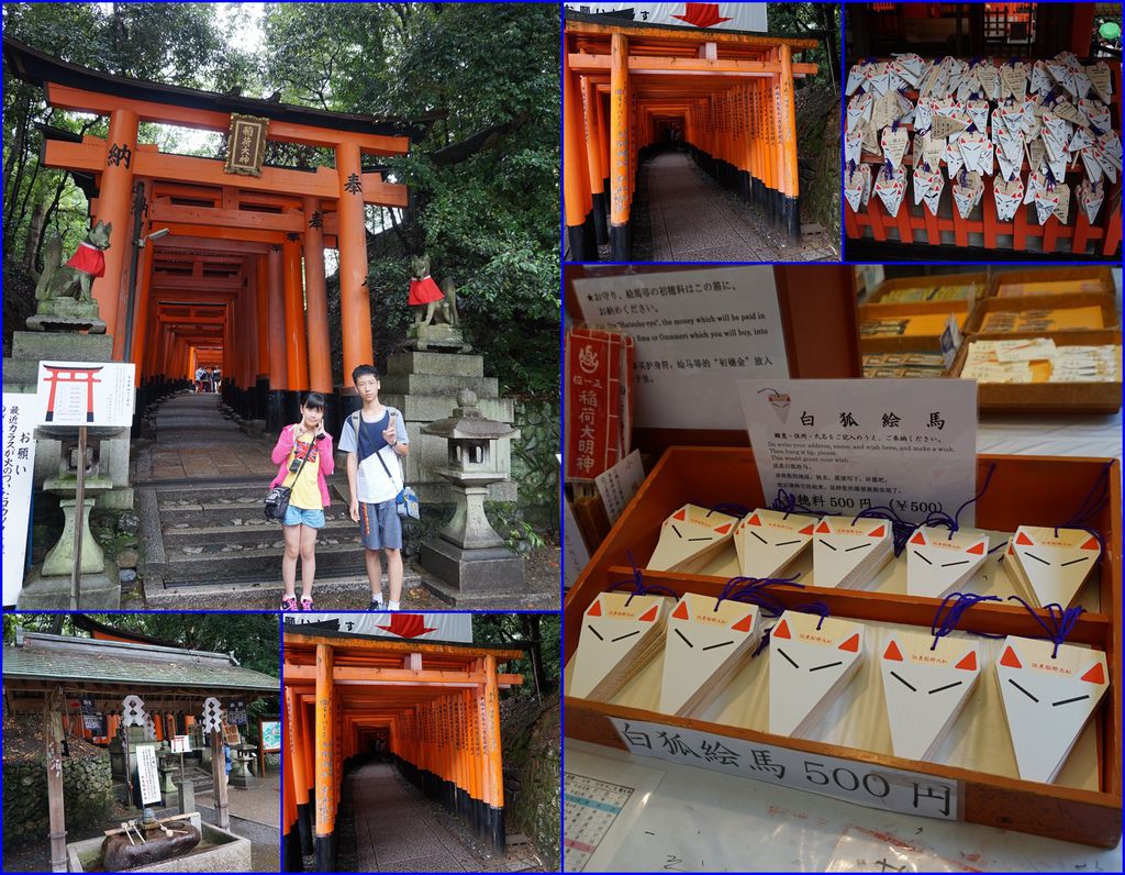 07千本鳥居及白狐繪馬.jpg 07千本鳥居及白狐繪馬.jpg