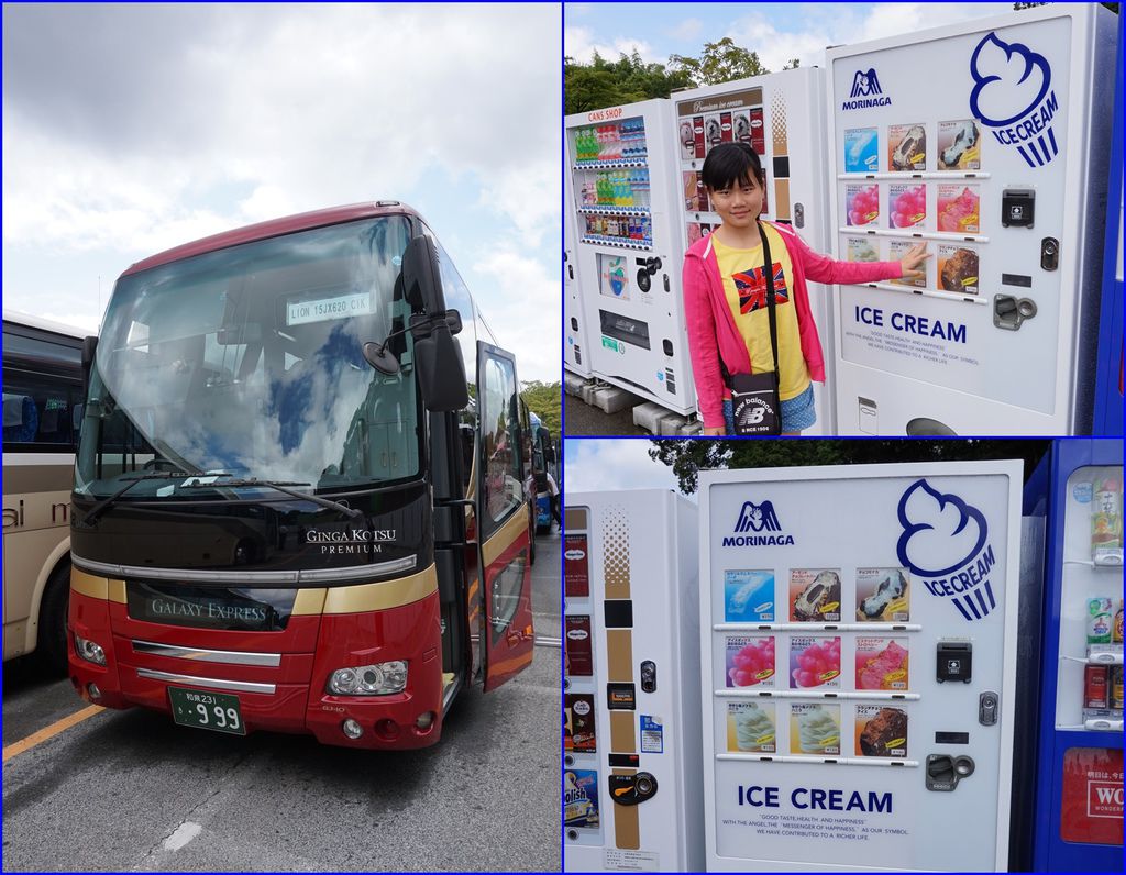 13在金閣寺等集合時拍一下我們這幾天的遊覽車及特別的冰淇淋自動販賣機.jpg