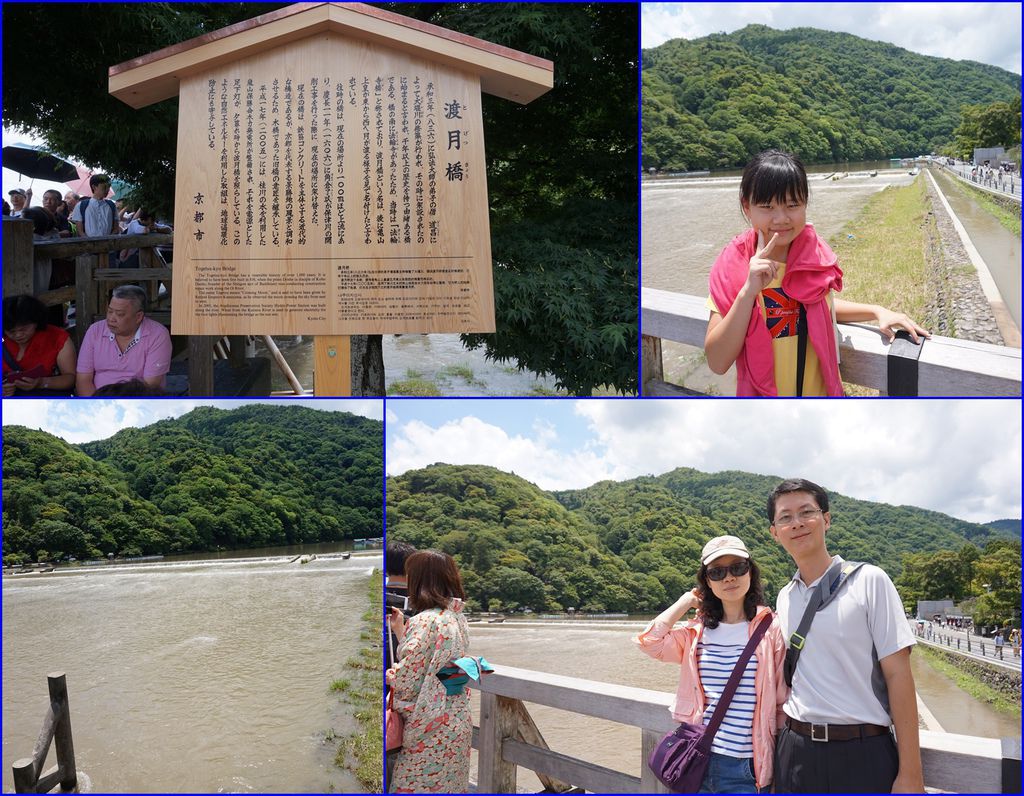 16短暫的停留在渡月橋上拍照留念.jpg 16短暫的停留在渡月橋上拍照留念.jpg