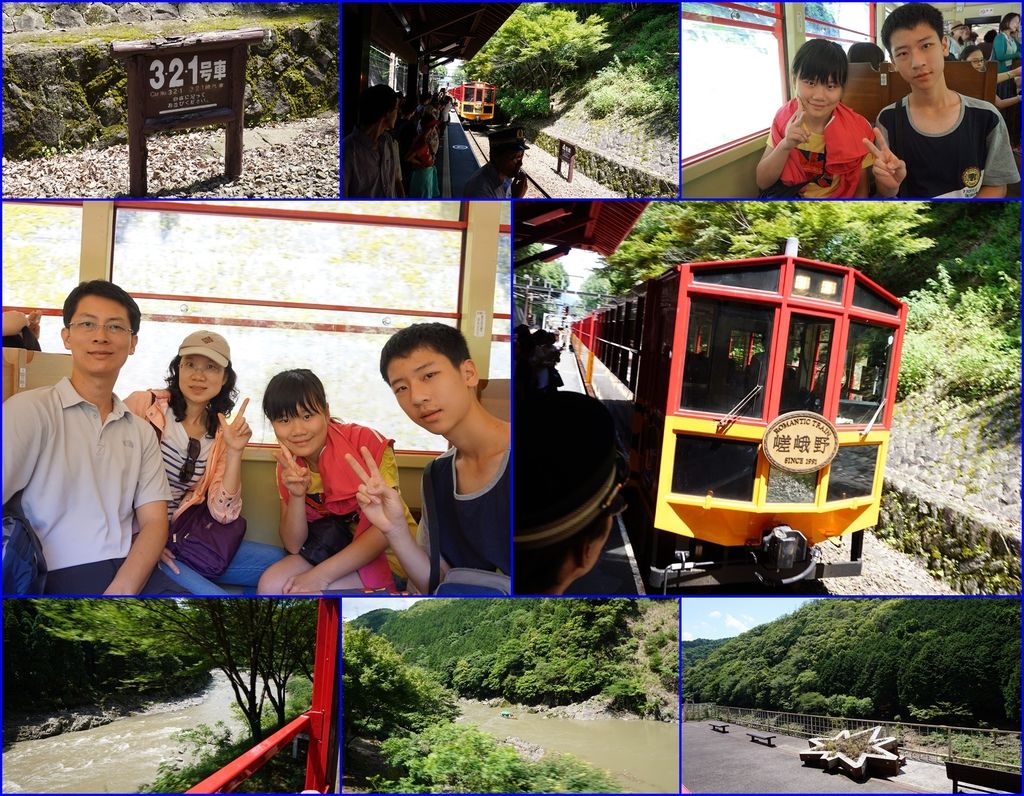 19搭乘嵯峨野小火車欣賞山林風光.jpg 19搭乘嵯峨野小火車欣賞山林風光.jpg