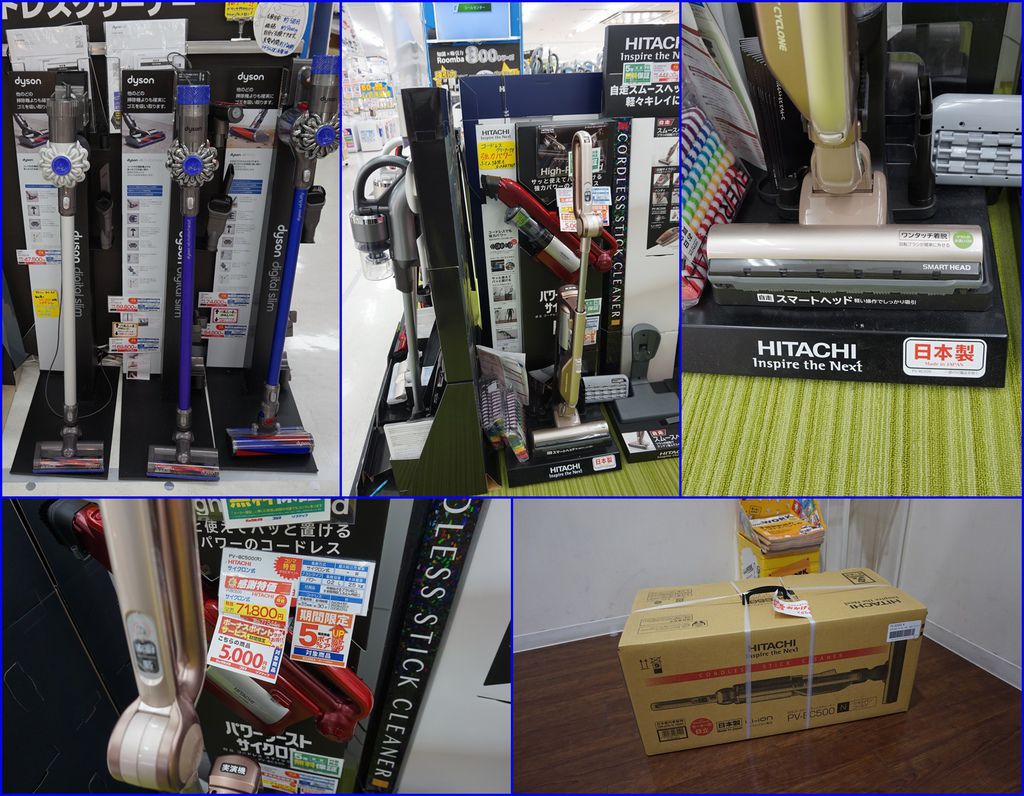 23原本要買Dyson吸塵器,結果選了HITACHI日本製的吸塵器(PV-BC500).jpg 23原本要買Dyson吸塵器,結果選了HITACHI日本製的吸塵器(PV-BC500).jpg