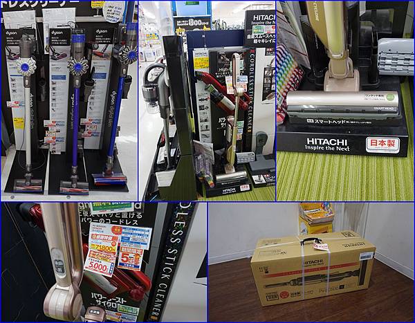 23原本要買Dyson吸塵器，結果選了HITACHI日本製的吸塵器(PV-BC500).jpg