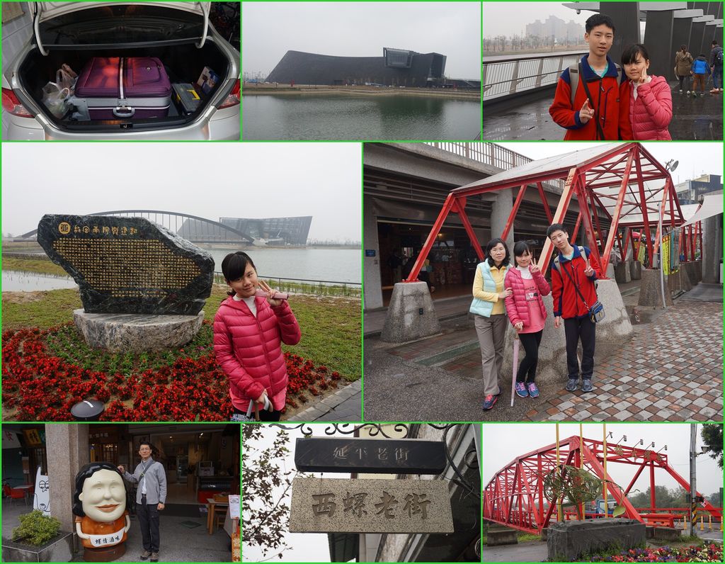 01寒假2天一夜之旅~第一天~故宮南院及西螺延平老街~夜宿斗六三好國際酒店.jpg 01寒假2天一夜之旅~第一天~故宮南院及西螺延平老街~夜宿斗六三好國際酒店.jpg