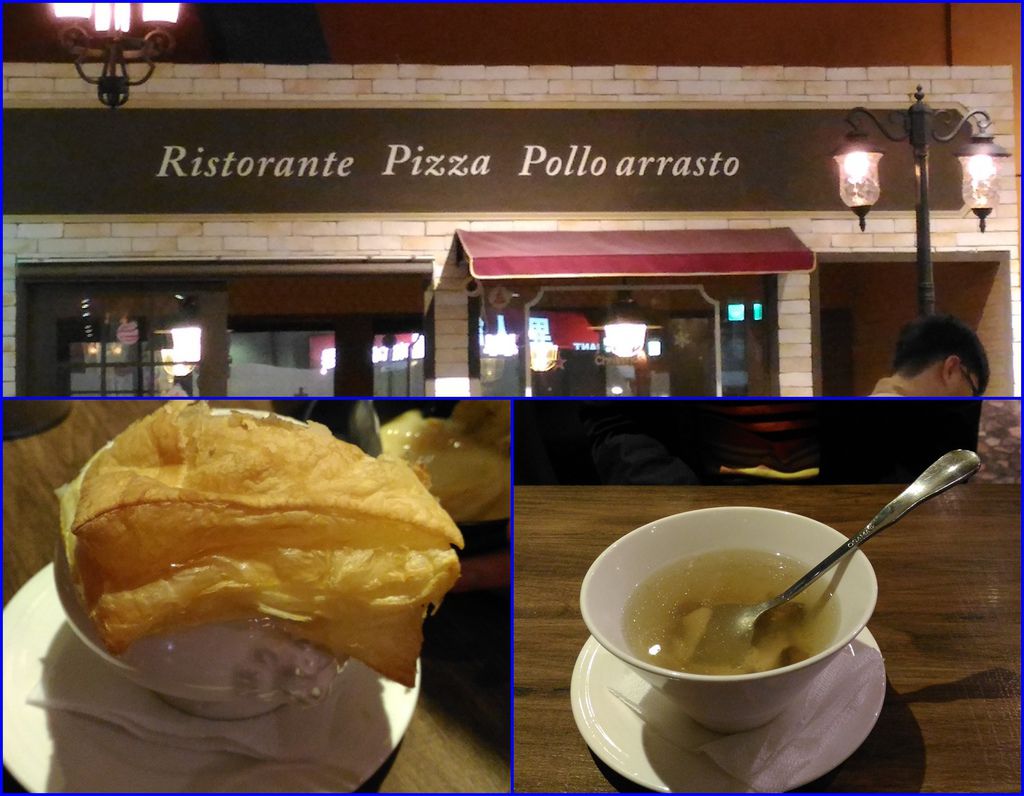 04酥皮香濃玉米濃湯及珍菇雞蓉清湯.jpg 04酥皮香濃玉米濃湯及珍菇雞蓉清湯.jpg