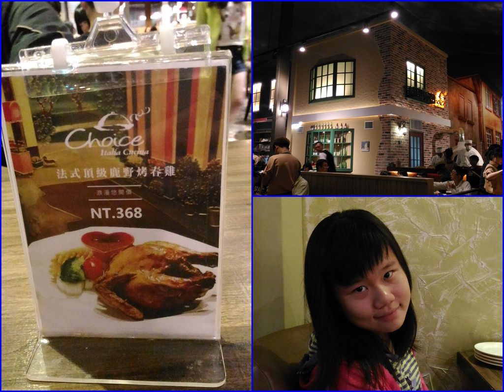 03我們沒點的烤全雞廳餐裡忙來忙去的.jpg 03我們沒點的烤全雞廳餐裡忙來忙去的.jpg