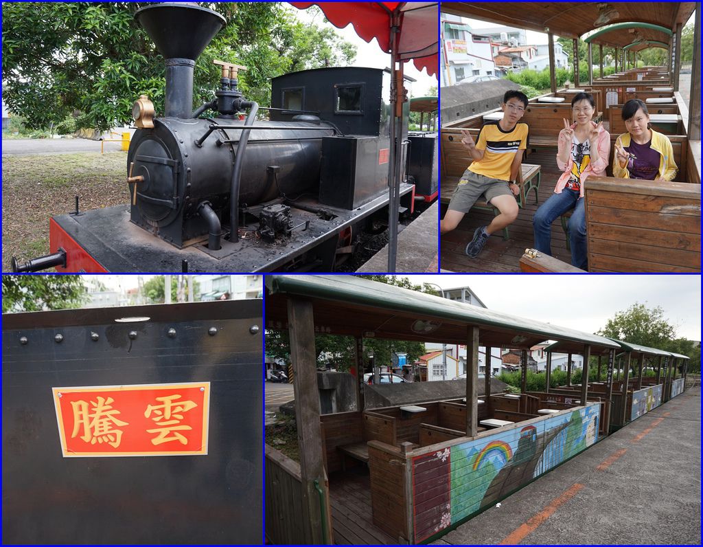 08小火車~復刻版騰雲號蒸氣火車~騰雲號(可惜只有假日才有行駛).jpg