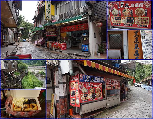 29清安豆腐街(汶水老街)~吃有名的臭豆腐.jpg