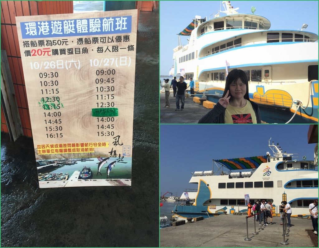 02一大早先來搭郵輪.jpg 02一大早先來搭郵輪.jpg