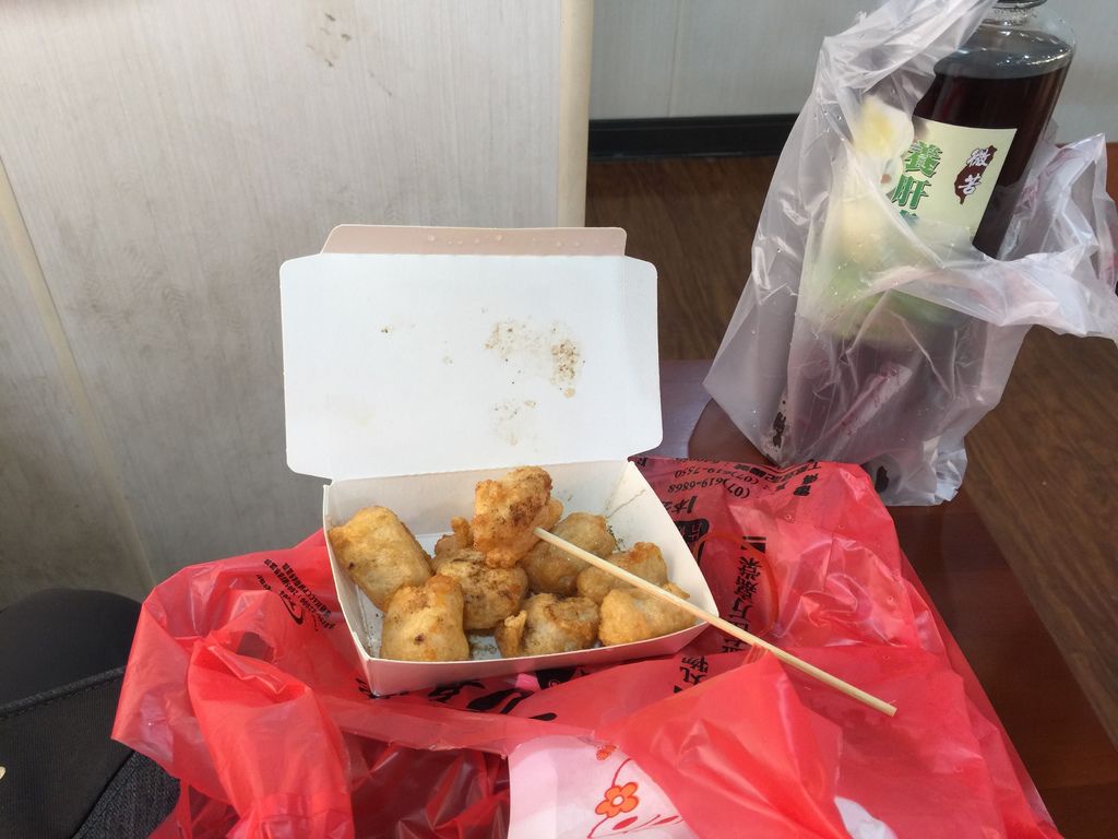 06來到魚港就是要吃好吃的魚丸或花枝丸.JPG 06來到魚港就是要吃好吃的魚丸或花枝丸.JPG