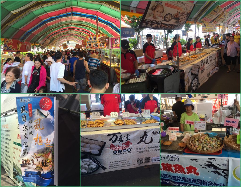 11虱目魚節魚特產攤位人潮滿滿.jpg 11虱目魚節魚特產攤位人潮滿滿.jpg