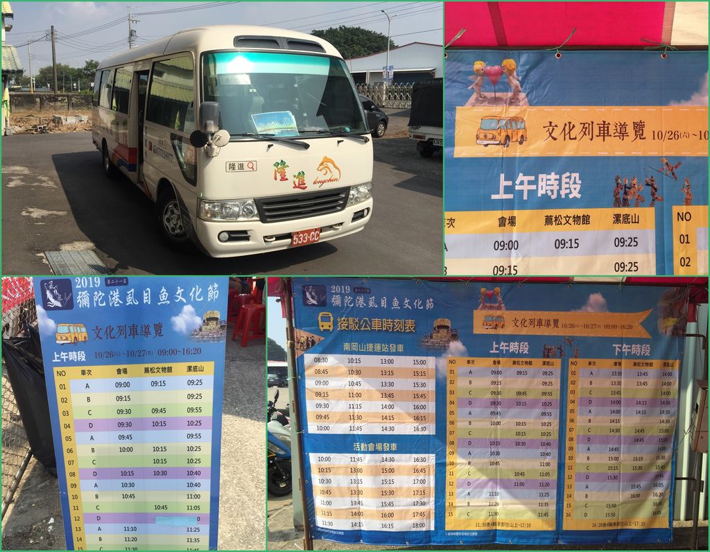 15準備搭乘文化列車.jpg 15準備搭乘文化列車.jpg