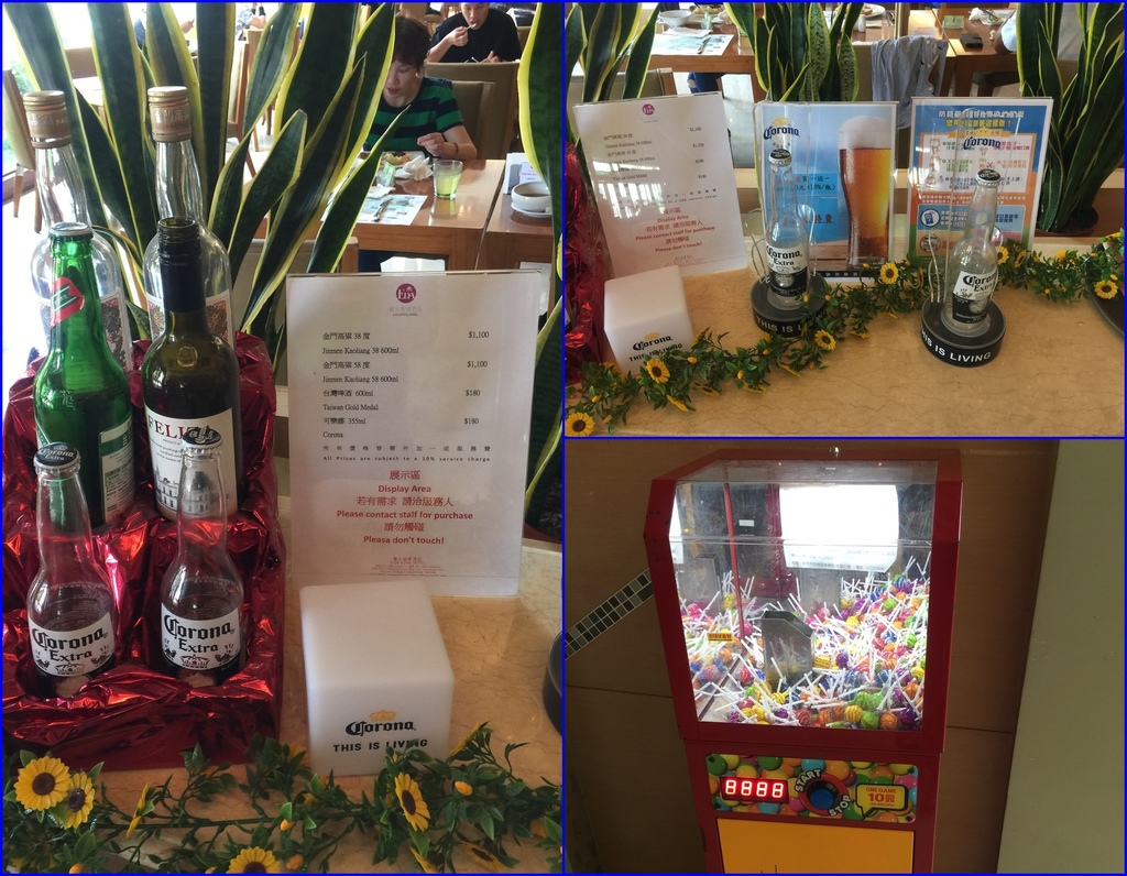 03這裡還有賣酒類飲品~這有棒棒糖.jpg 03這裡還有賣酒類飲品~這有棒棒糖.jpg