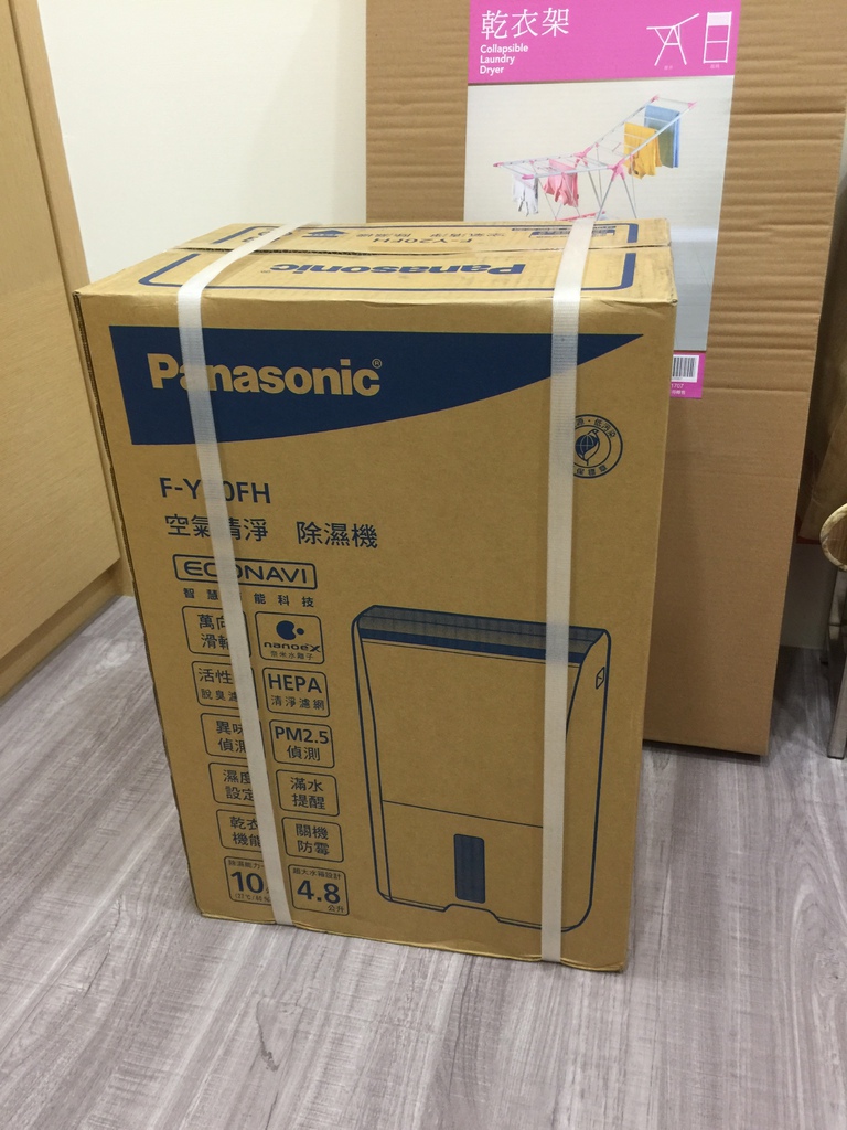 05買除濕機送衣架.JPG