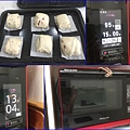 12水波爐~微蒸煮95度17分鐘(第一次做是設定15分鐘).jpg
