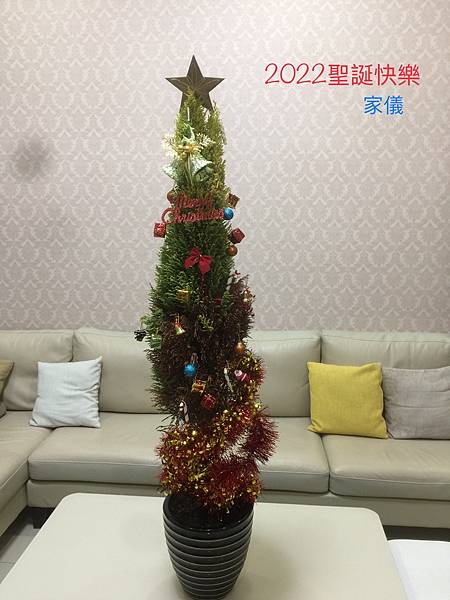 07聖誕樹裝扮完成~祝大家聖誕快樂.JPG