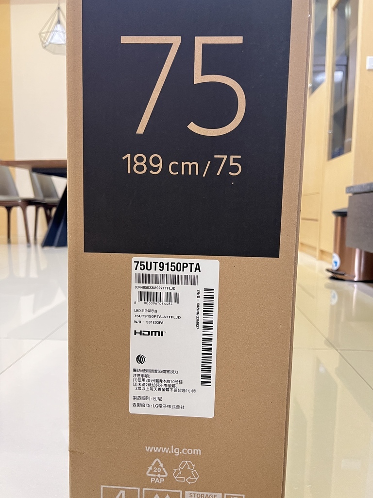 07改裝75吋電視~LG電視.JPG